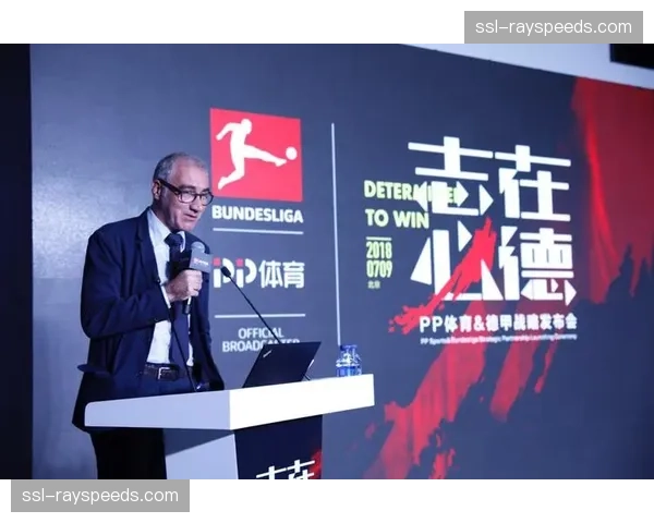 分析：苹果退出德甲美国版权竞标，是否预示着体育版权市场的理性回归？